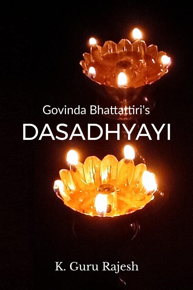 Dasadhyayi