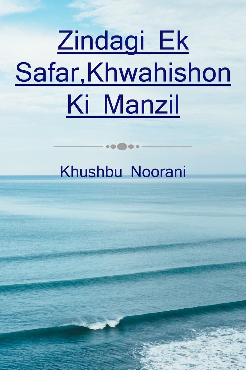 Zindagi Ek Safar,Khwahishon Ki Manzil /   ,    : Zindagi Ek Safar, Khwahishon Ki Manzil