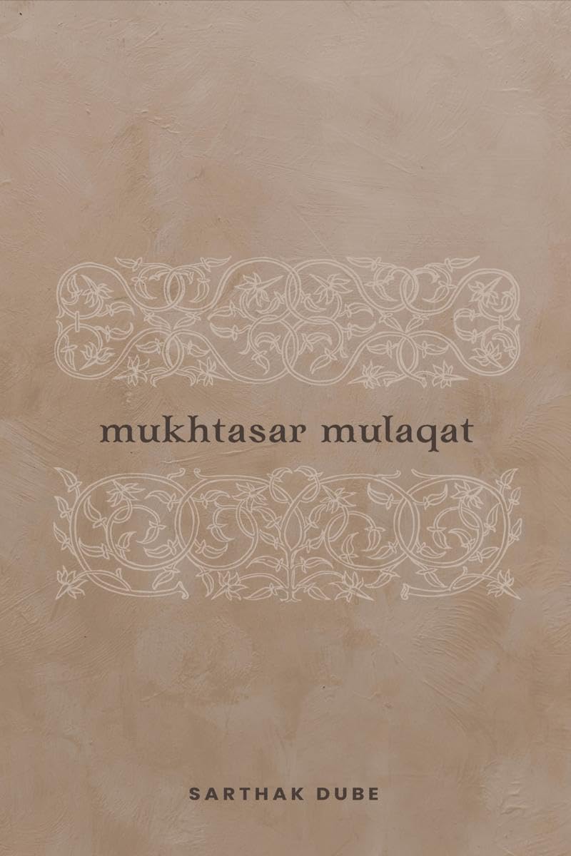 Mukhtasar Mulaqat