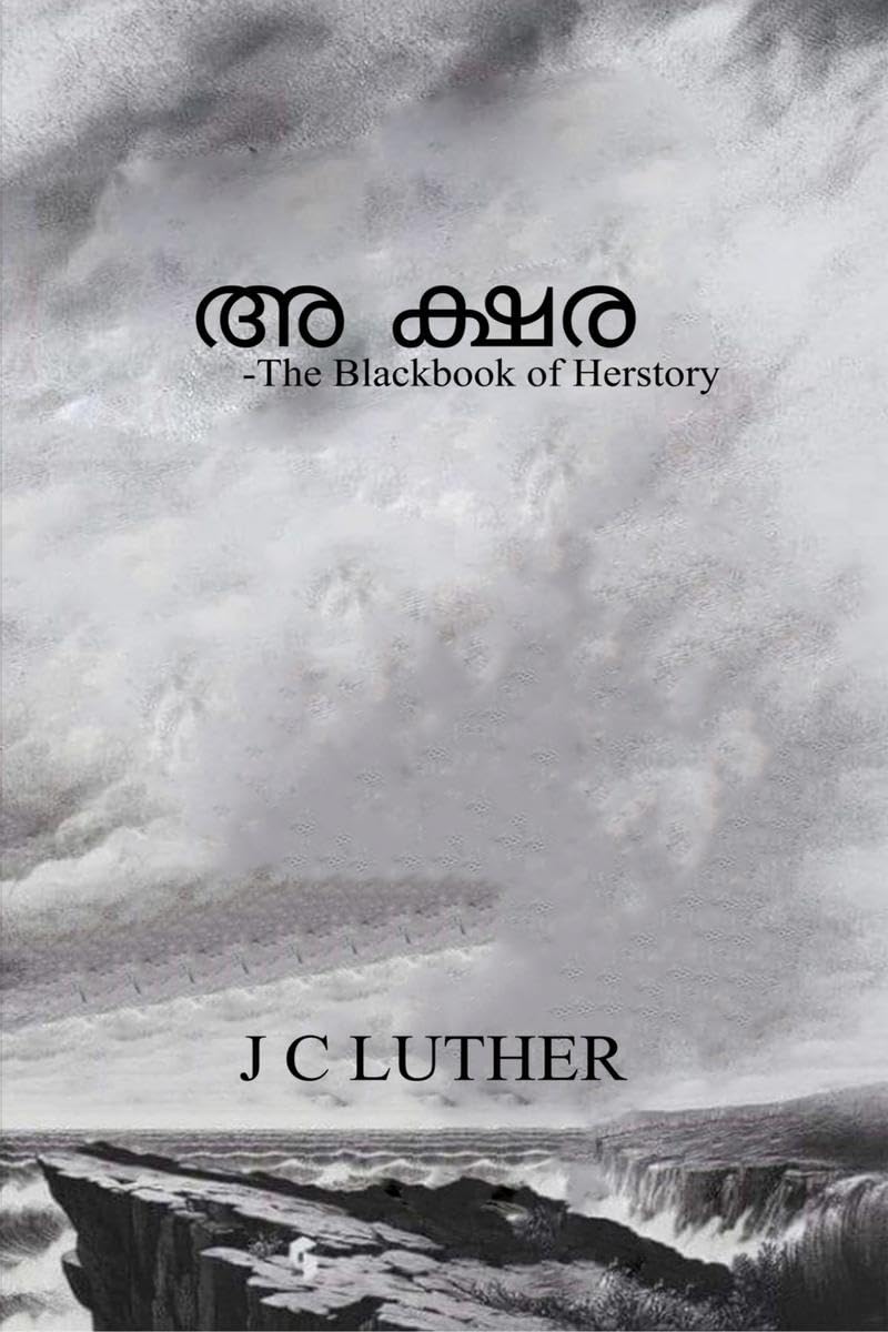 AKSHARA /  : The Blackbook of Herstory