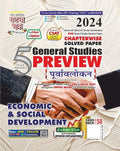 Preview Economic and Social Development Part5 2024 (24119C)