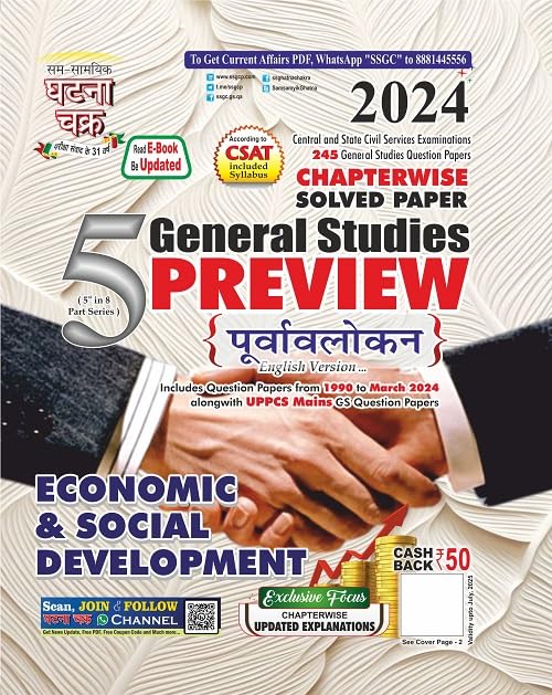 Preview Economic and Social Development Part5 2024 (24119C)