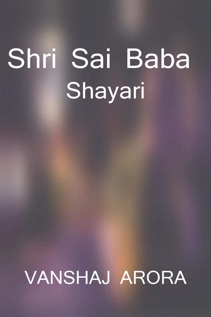 Shri Sai Baba Shayari /    