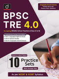 Bpsc Tre (Class 6 To 8) Practice Workbook Geography (Social Science) | Drishti Ias | ( Bihar Teaching Exam Book )