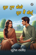 Kuchh Tum Bolo, Kuchh Main Boloon