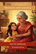 Memories With Grandma  Aai Chi Aathavan: A Soulful Memoir of Love, Healing, Generational Wisdom, and the Quiet Power of Grandmo