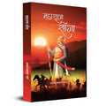 Maharana Sanga   | The Untold Story of Indias Greatest Forgotten Hero in Medieval History | Rajput Warrior King Rana Sanga | B