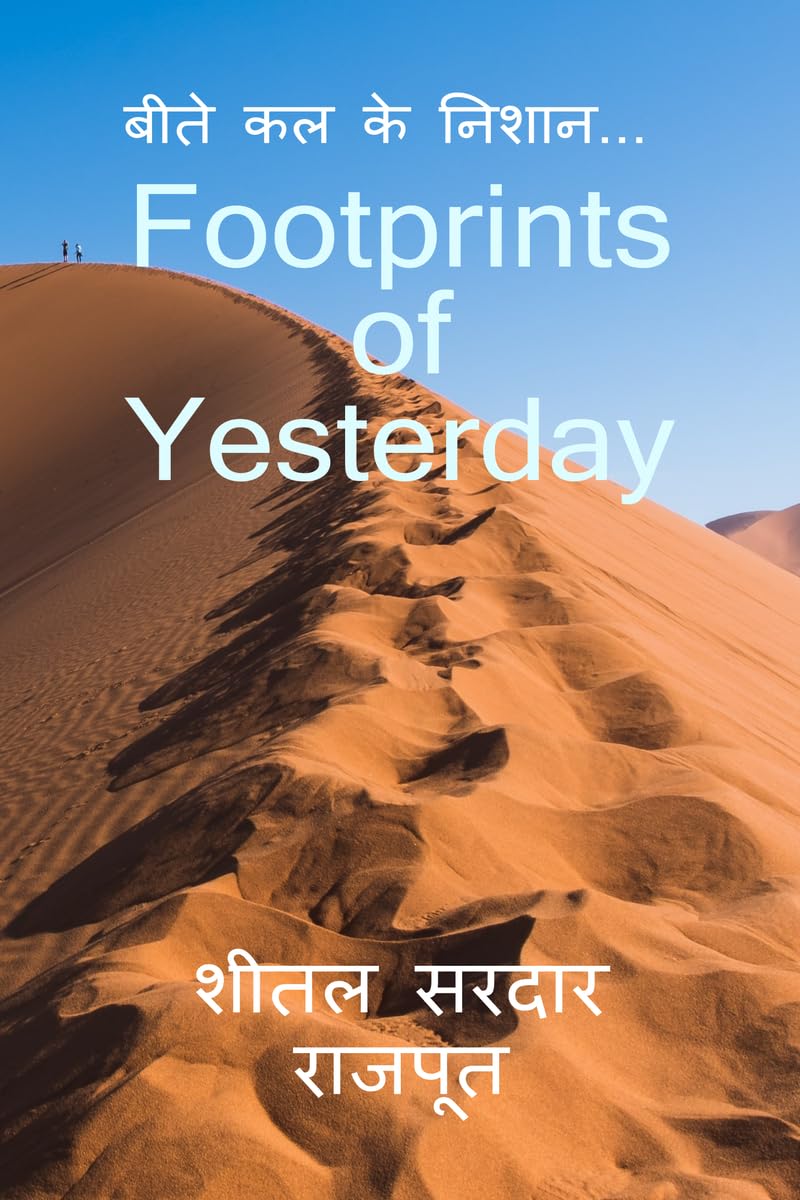 Footprints of yesterday /    