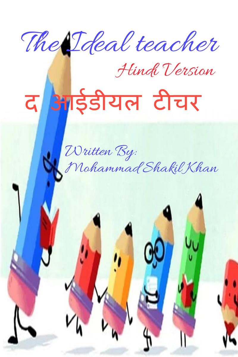 The Ideal Teacher /    : Hindi Version