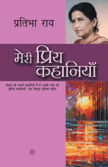 Meri Priya Kahaniyaan (Hindi Edition) (English and Hindi Edition)