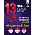 PW NEET 13 Years PYQs Hindi (20252013) Chapterwise & Topicwise Solved Papers | Past Year Questions with Detailed Solutions | Ex