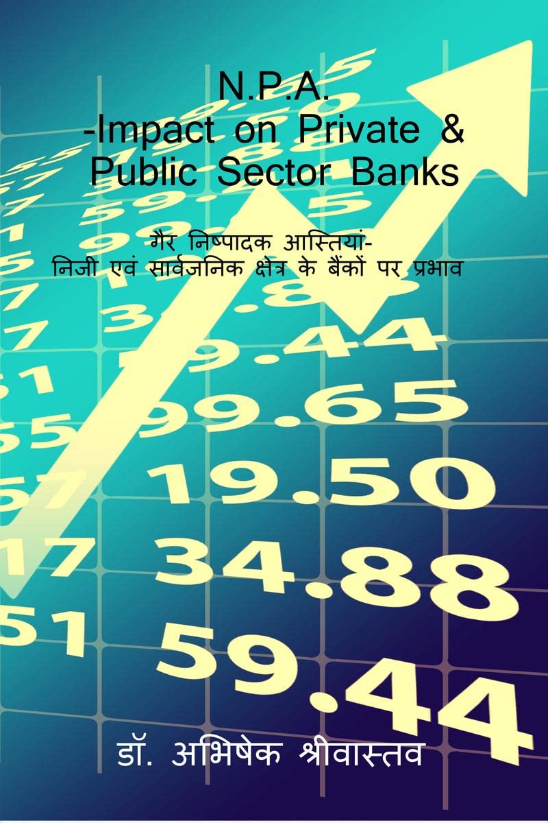 N.P.A. Impact On Private And Public Sector Banks /            