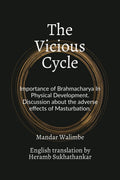 The Vicious Cycle