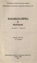 Mahabhasyadipika Of Bhartrhari  Ahnika Ii