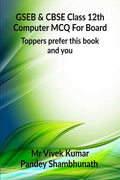 Gseb & Cbse Class 12Th Computer Mcq For Board : Toppers Prefer This Book And You