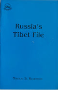 Russias Tibet File: The Unknown Pages in the History of Tibets Independence