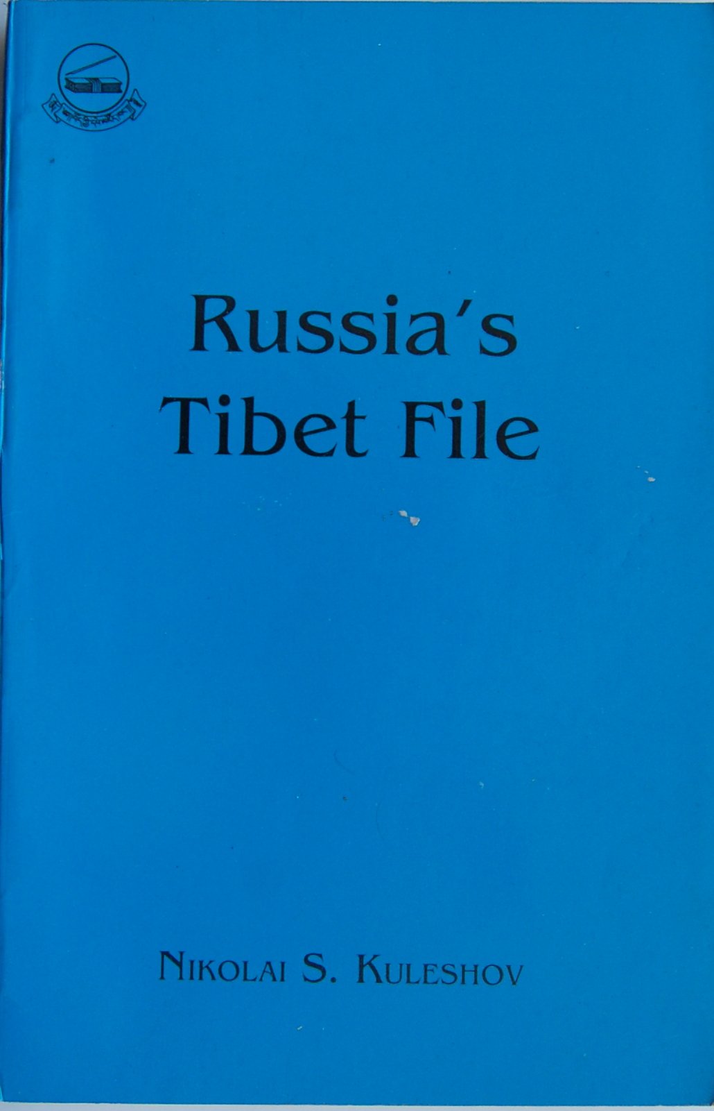 Russias Tibet File: The Unknown Pages in the History of Tibets Independence