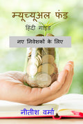 Mutual Fund Guide /    :    