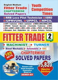 Youth Competition TIMES ITI FITTER TRADE CHAPTER WISE SOLVED PAPERS VOL 02 ENGLISH MEDIUM