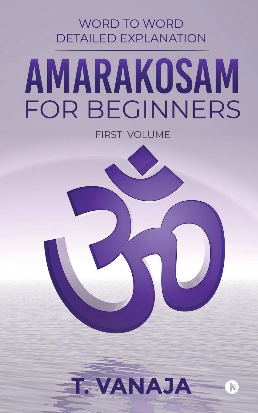Amarakosam For Beginners : Word To Word Detailed Explanation