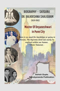 BIOGRAPHY  SATGURU DR. BALKRISHNA SHALIGRAM (19291992) : MASTER OF DNYANESHWARI IN PUNE CITY