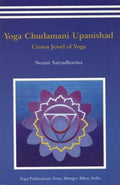 Yoga Chudamani Upanishad: Crown Jewel of Yoga