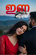 INA (NOVEL)