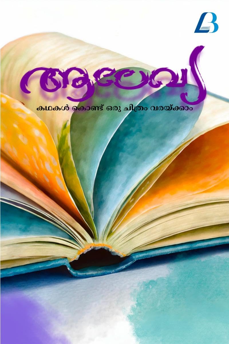 AALEKHYA / 