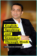 English Speaking and Grammar Through Hindi