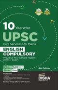 10 Year Wise Upsc Civil Services Ias Mains English (Compulsory) Previous Year Solved Papers (2013  2022) 4Th Edition | Pyqs Que