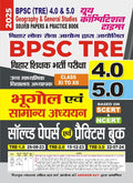 BPSC TRE 4.0 & 5.0 Geography & General Studies Solved Papers & Practice Book_Hindi Medium_2025