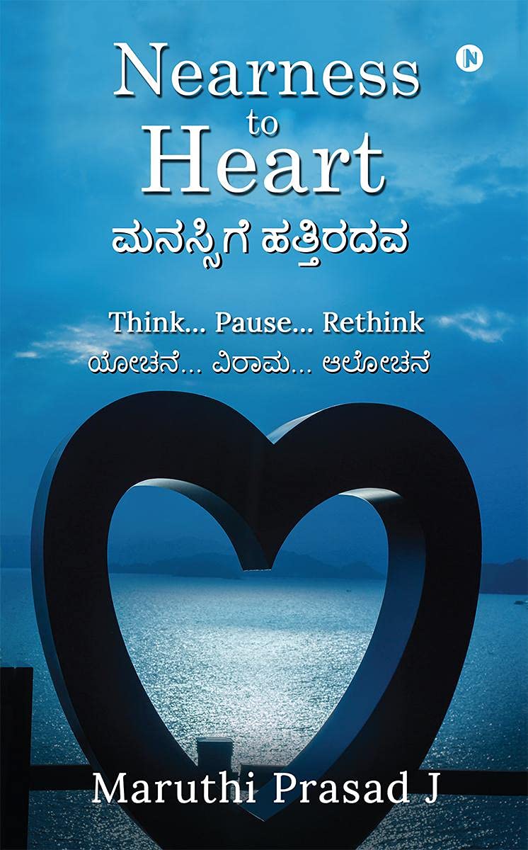 Nearness To Heart : Think Pause Rethink