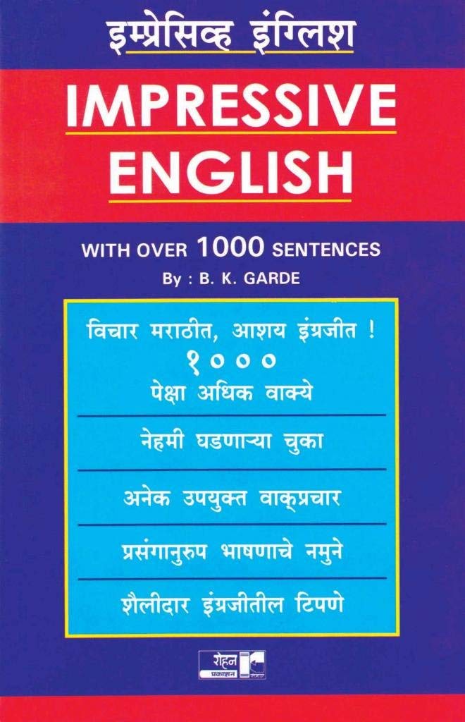 Impressive English