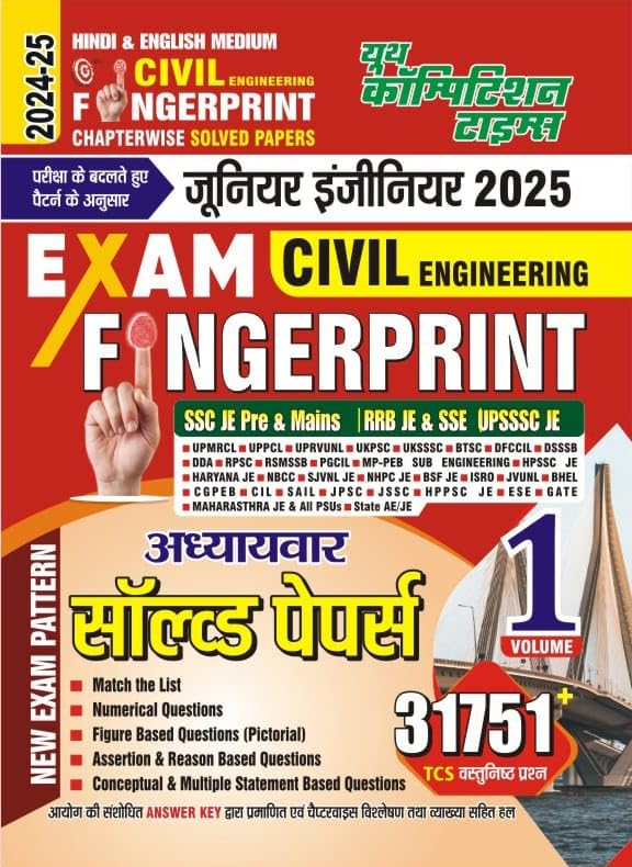 Youth Competition Times CIVIL ENGINEERING FINGERPRINT CHAPTERWISE SOLVED PAPER (ENGLISH & HINDI MEDIUM) VOLUME 1