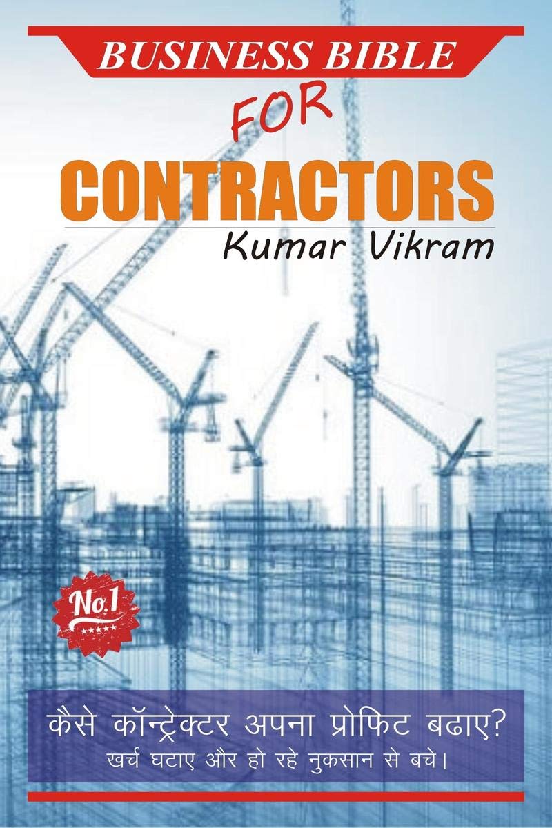 Business Bible For Contractors /    