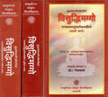 Visuddhimagga of Buddha Ghosacariya (Set of 3 Volumes) No. 3