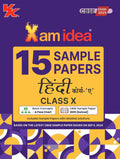 Xamidea Class 10 Hindi Course A Sample Papers for 2025 Board Exams | 15 Latest Papers Based on CBSE Sample Paper issued on Sept