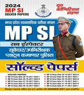 MP SI Previous Year Solved Papers 2024