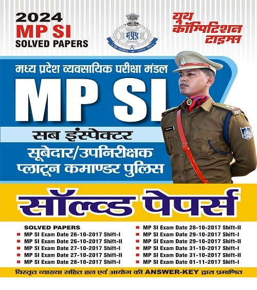 MP SI Previous Year Solved Papers 2024