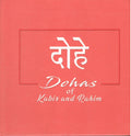 Dohas Of Kabir And Rahim