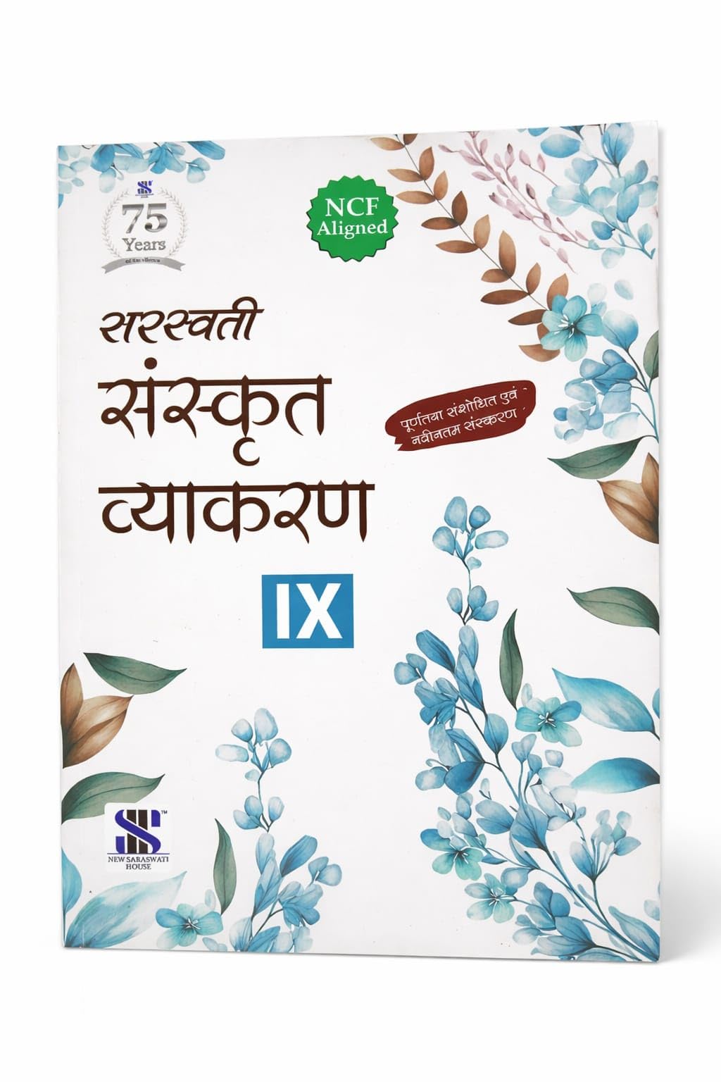 Saraswati Sanskrit Vyakaran 9Th
