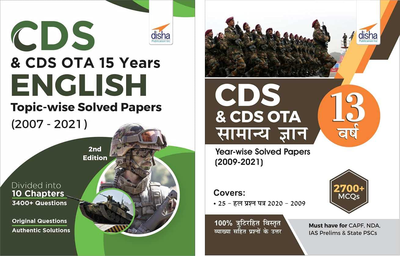 Cds & Cds Ota 13 Varsh Samanya Gyan & English Solved Papers (2009  2021) 2Nd Edition