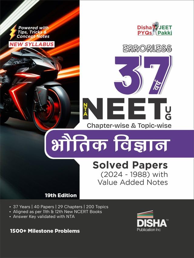 Errorless 37 Varsh Nta Neet (Ug) ChapterWise & TopicWise Bhautik Vigyan Solved Papers (2024  1988) With Value Added Notes 19T