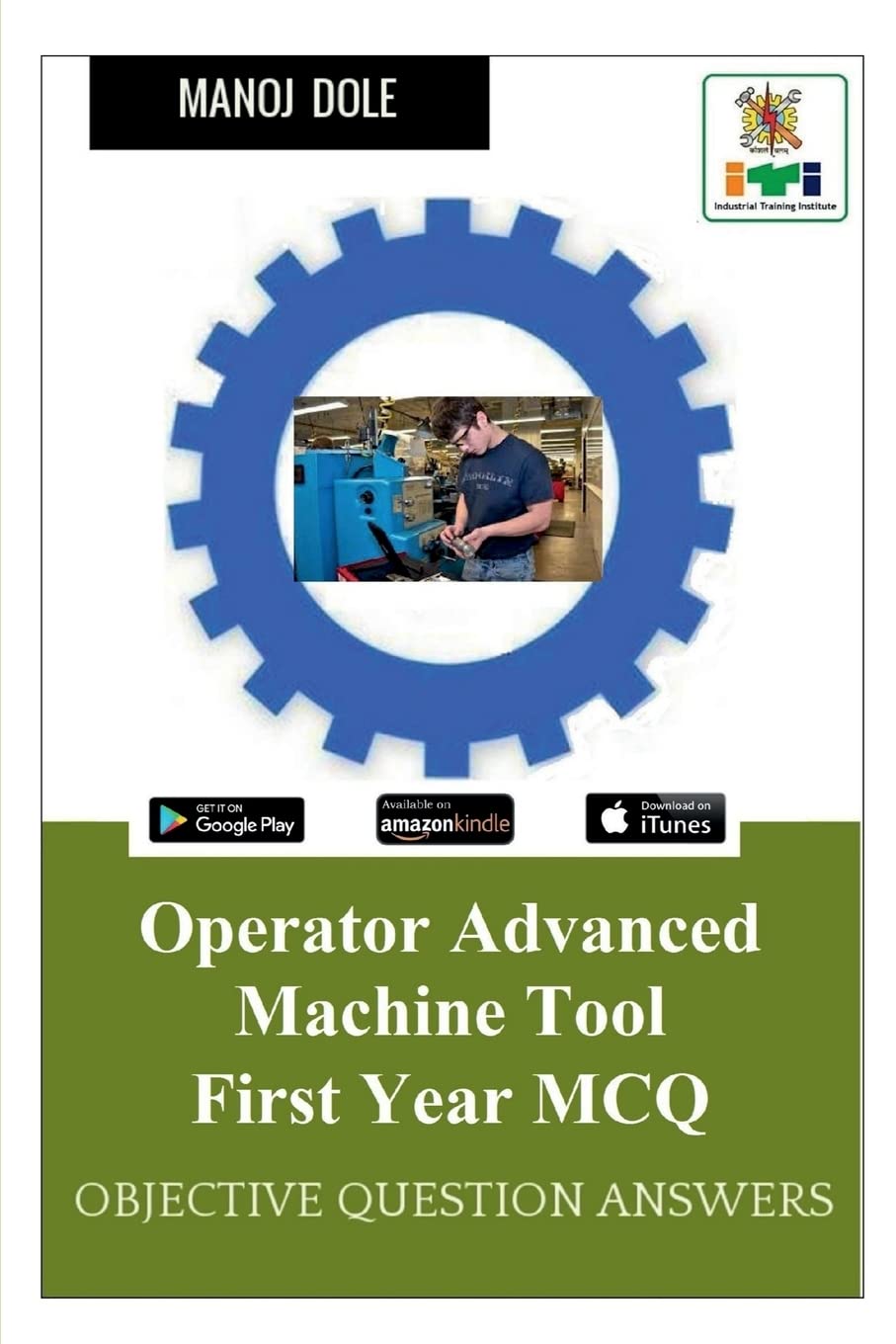 Operator Advanced Machine Tool First Year MCQ : Objective Question Answers