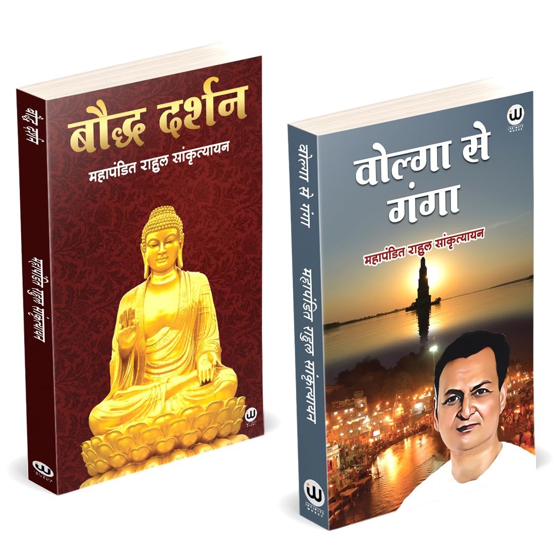 Volga Se Ganga | Buddha Darshan |    |   | Book By Rahul Sankrityayan In Hindi | Combo Gift Pack Set |   ... , , ,  , 
