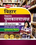 Chakshu Bihar Librarian Online Entrance Complete Practice Sets Book For 2025 Exam