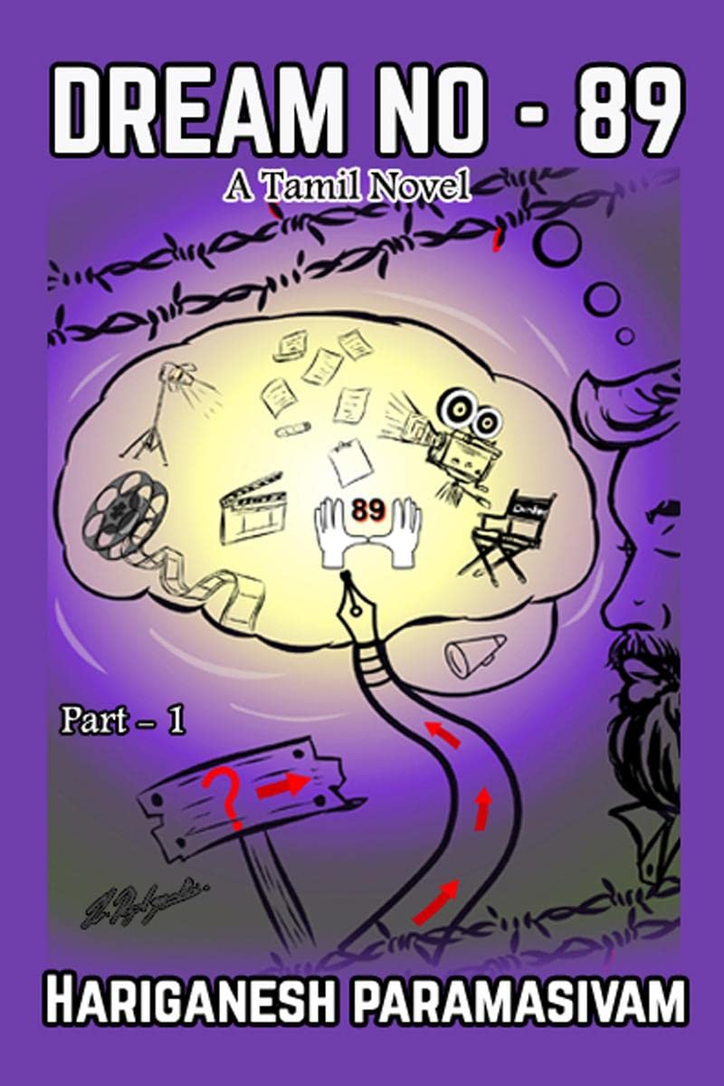 Dream No  89 /    89 : Naveena Parthiban Kanavu