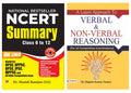 NCERT SUMMARY CLASS VI to XII and Verbal & NonVerbal Reasoning For all Competitive Examinations(Set of 2 Books) [Product Bundle]
