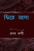phire asa /  