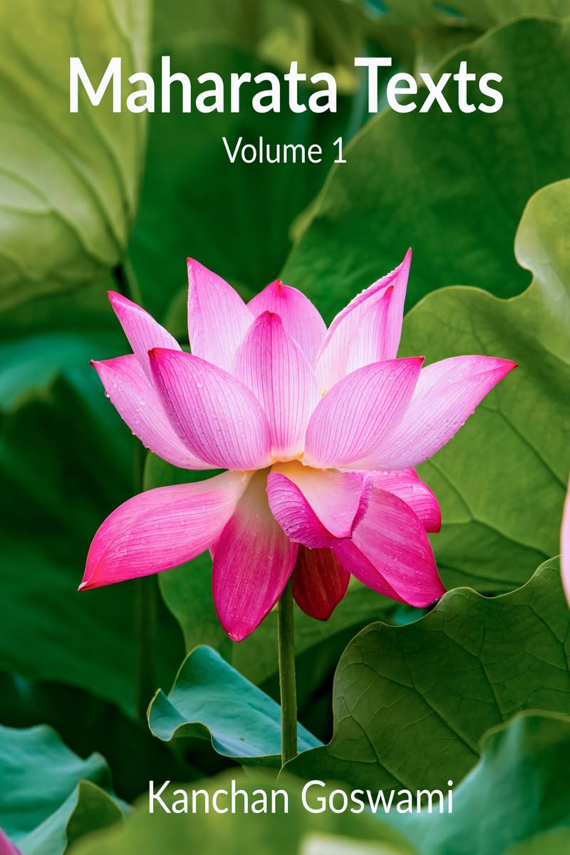 Maharata Texts: [THE INNER CHRISTOS DISPENSATIONS] VOLUME1